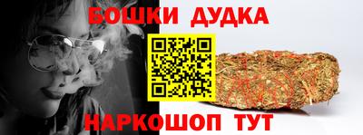 кокаин Бугуруслан