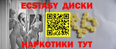 кокаин Бугуруслан