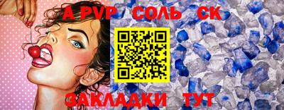а пвп мука Будённовск