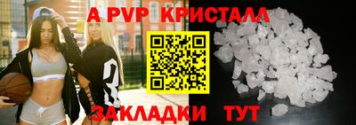 а пвп мука Будённовск