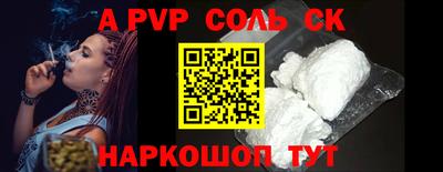 кокаин Бугуруслан