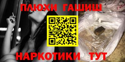 кокаин Бугуруслан