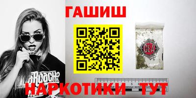 кокаин Бугуруслан