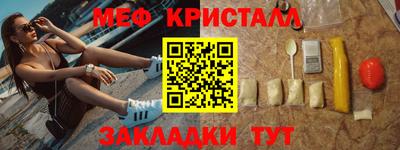 кокаин Бугуруслан