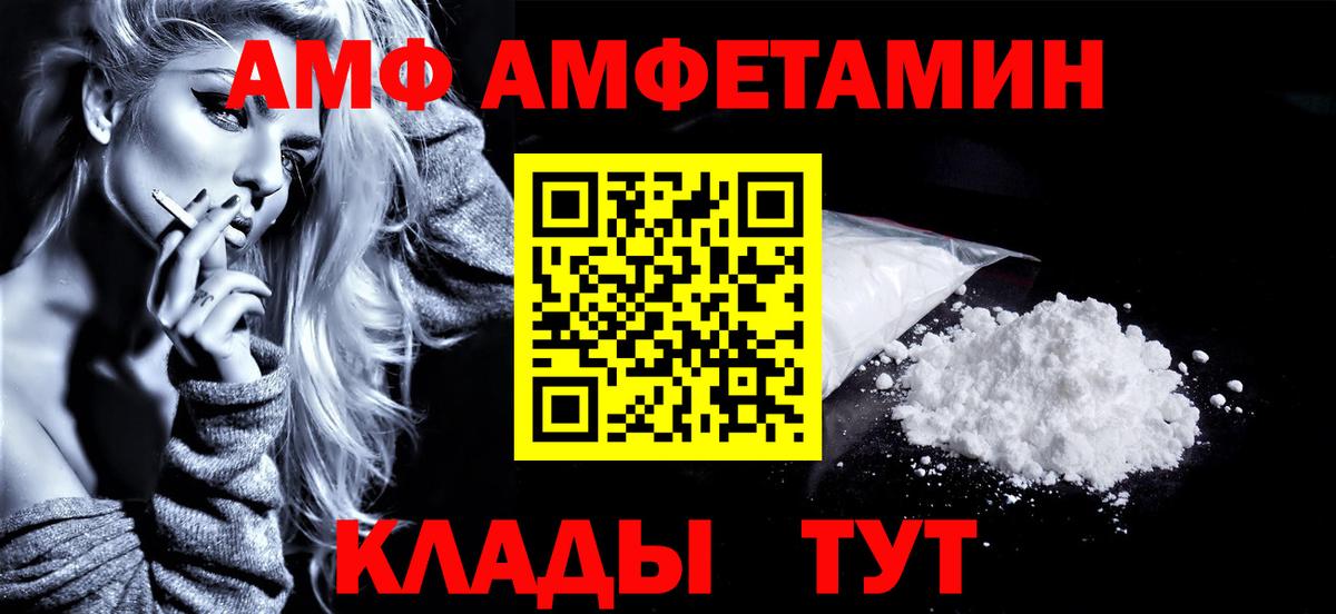 Метамфетамин Methamphetamine Ульяновск
