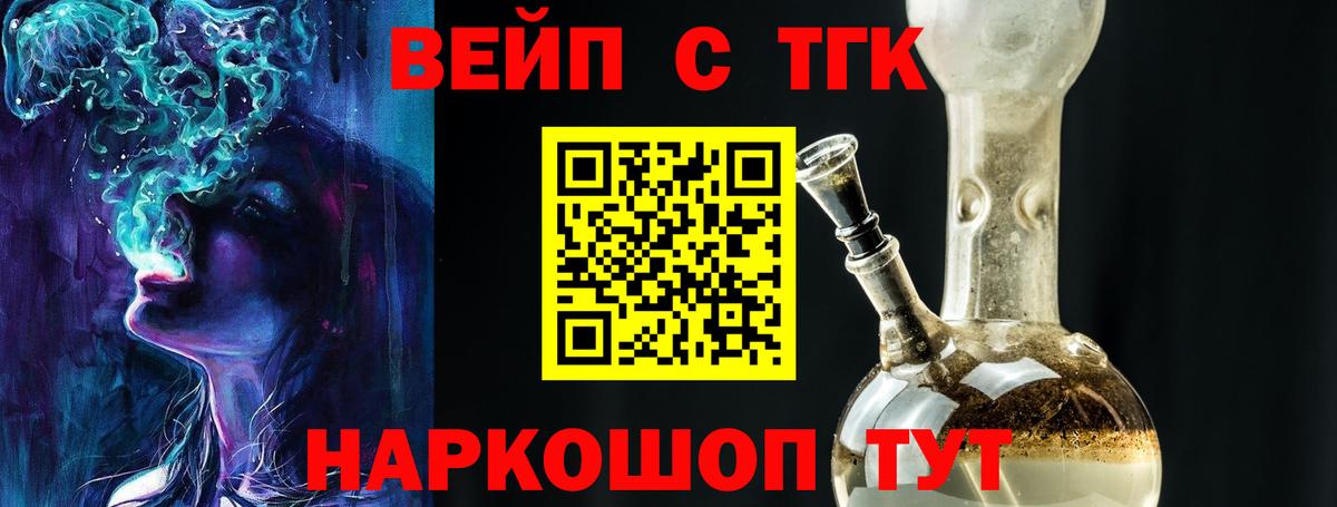Ульяновск  ТГК концентрат  Вход с VPN 