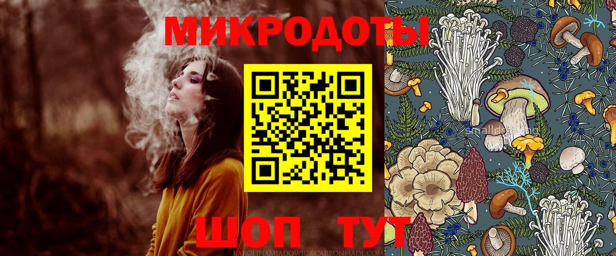 Галлюциногенные грибы Cubensis Ульяновск