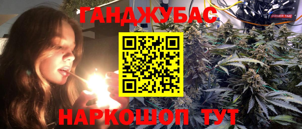 МАРИХУАНА индика  Вход с VPN  Бошки Шишки LSD WEED  Ульяновск  Канабис гибрид 